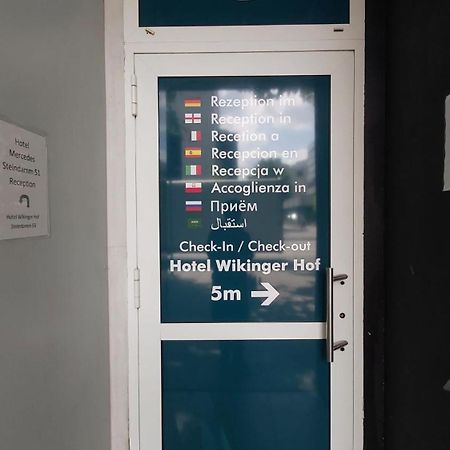 梅塞德斯中心酒店 汉堡 外观 照片